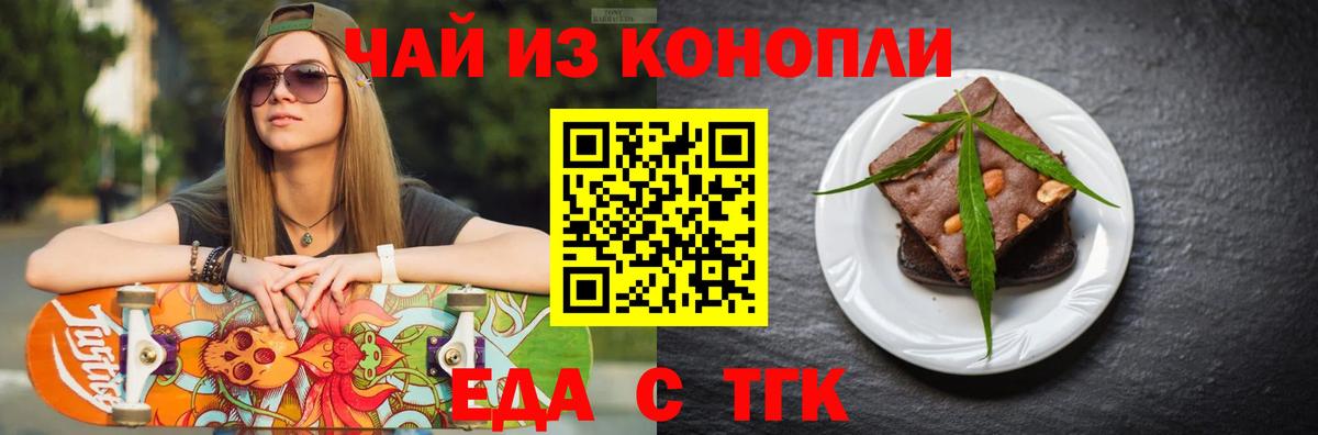 Canna-Cookies марихуана  Вход с VPN  Шатура 