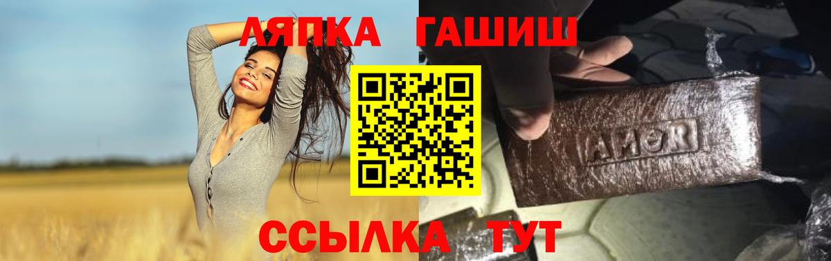 Гашиш гашик  Гашиш  Шатура  ГАШ 40% ТГК  Вход с VPN 