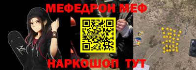 ALPHA-PVP Братск