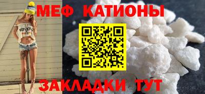 ALPHA-PVP Братск