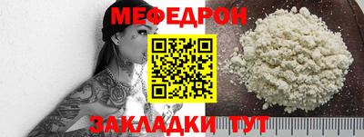 каннабис Боровичи