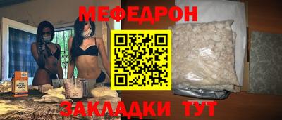 герыч Брянск