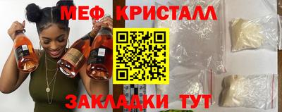 герыч Брянск