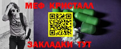 каннабис Боровичи