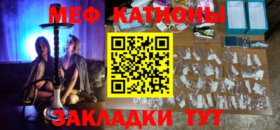 каннабис Боровичи