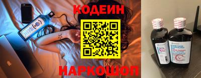 каннабис Боровичи