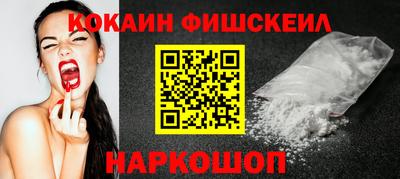 каннабис Боровичи