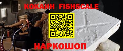 ALPHA-PVP Братск