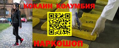 герыч Брянск