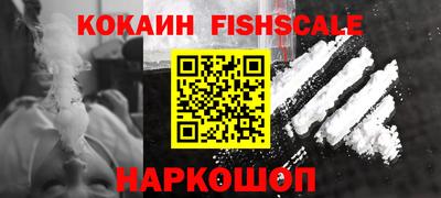 каннабис Боровичи