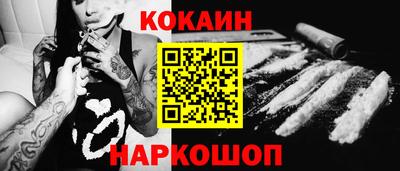 ALPHA-PVP Братск