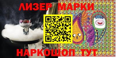 каннабис Боровичи