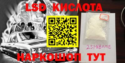 каннабис Боровичи