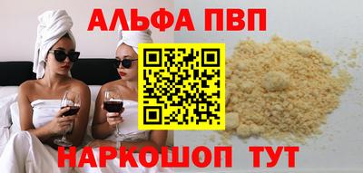 каннабис Боровичи