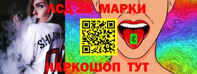 каннабис Боровичи