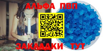 герыч Брянск