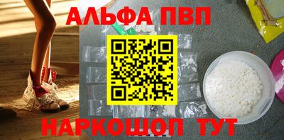 каннабис Боровичи