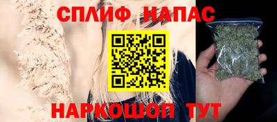 ALPHA-PVP Братск