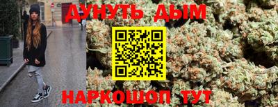 ALPHA-PVP Братск