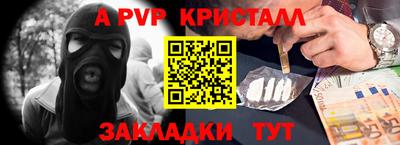 каннабис Боровичи