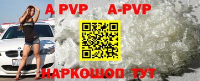 каннабис Боровичи
