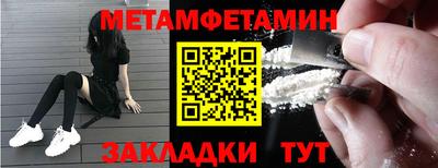 ALPHA-PVP Братск