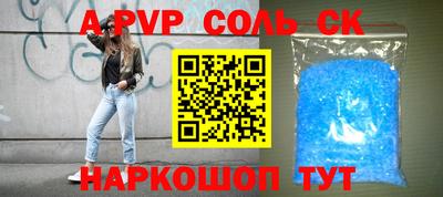 каннабис Боровичи