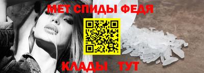 ALPHA-PVP Братск