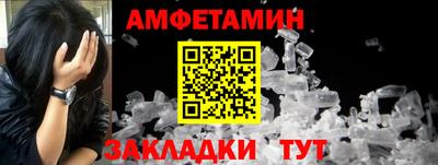 ALPHA-PVP Братск