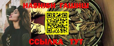 герыч Брянск