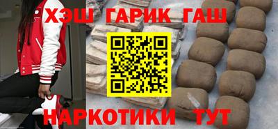 герыч Брянск