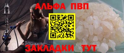 герыч Брянск