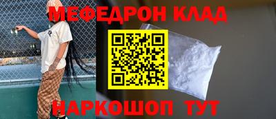ALPHA-PVP Братск