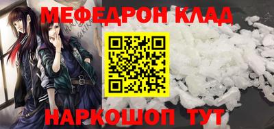 герыч Брянск