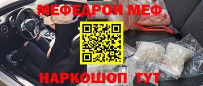 каннабис Боровичи