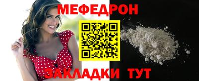 каннабис Боровичи