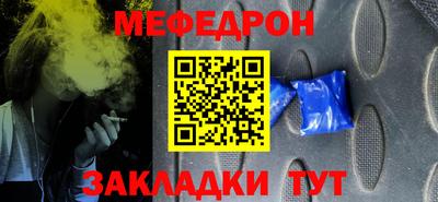 герыч Брянск