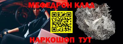 каннабис Боровичи