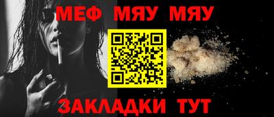 каннабис Боровичи