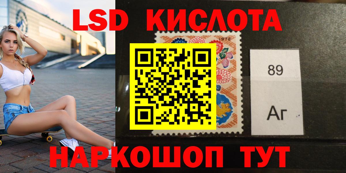 Шатура  ЛСД экстази ecstasy  Вход с VPN  Лсд 25 экстази  Лсд 25 экстази кислота 