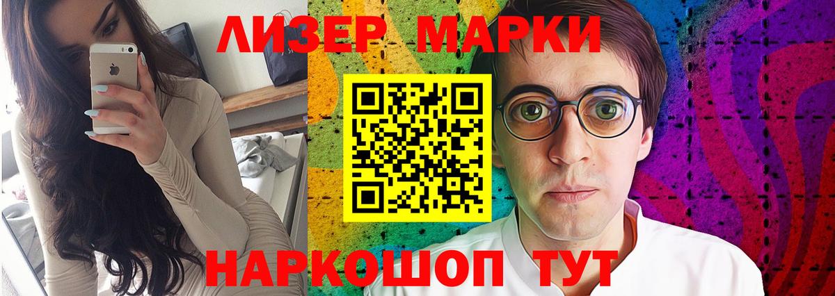 LSD-25 экстази кислота Шатура