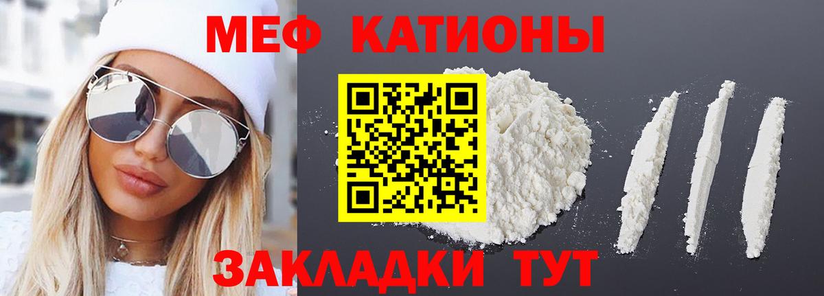 Меф 4 MMC  Меф mephedrone  Шатура  Вход с VPN 