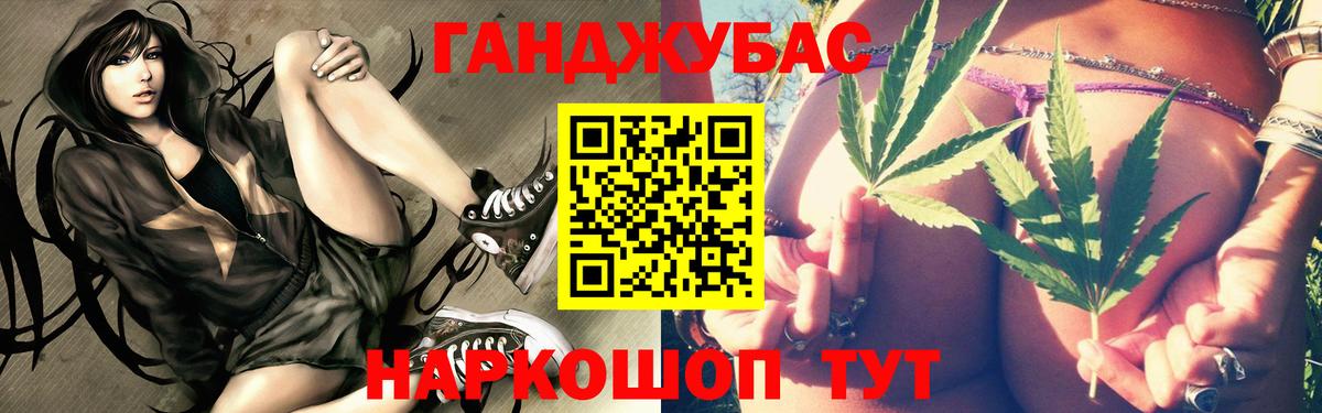 Бошки марихуана VHQ Шатура