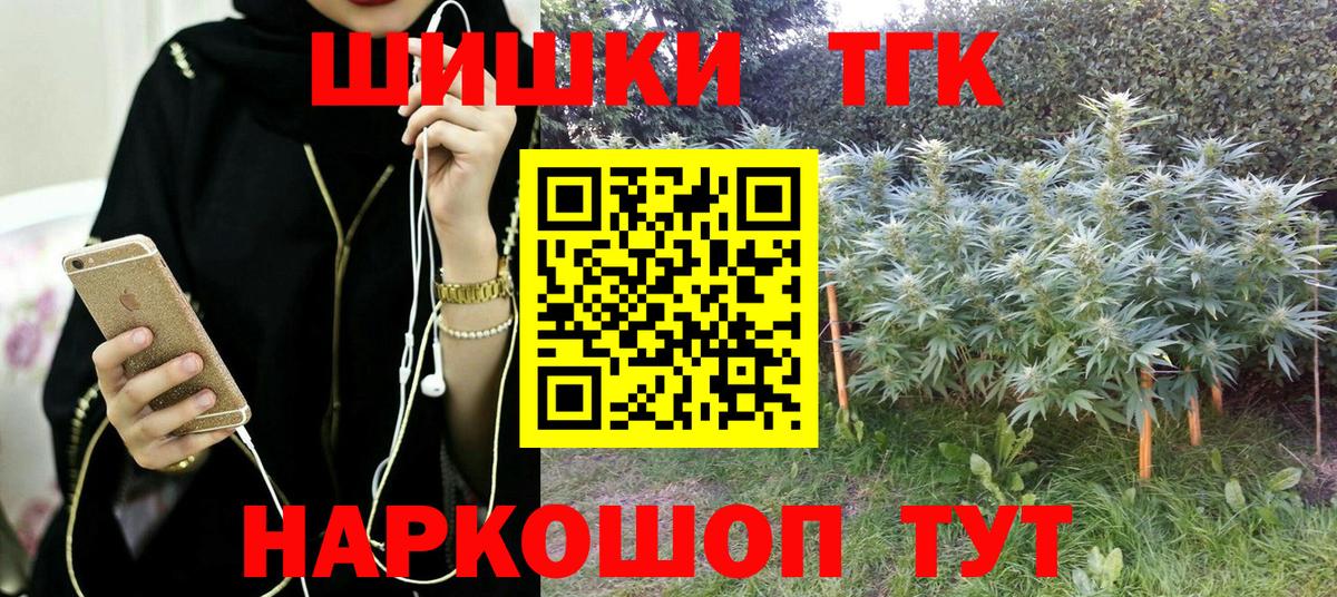 Марихуана AK-47  Канабис семена  Шатура  Марихуана план  Вход с VPN 